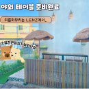 일광파출소 이미지