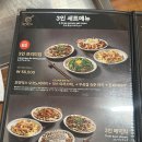 오레노 야끼 종로점 | 광화문 맛집 오레노야끼종로점 후기 칸막이좌석 모임 추천