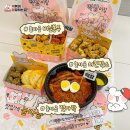 떡이랑놀자