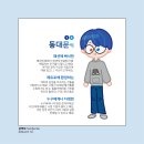 동대문역(1) 이미지