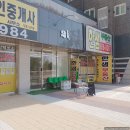 테크노폴리스 카페 추천 : 2k coffee