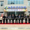 군민회관 이미지