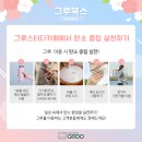 그루북스 - 제주시 일주동로 1594 | 그루북스