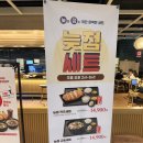 위례대로 | [내돈내산] 위례 스타필드점 사보텐 혼밥 추천｜카라이우동&amp;돈까스 솔직후기 🍜