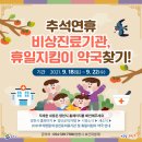 새영천약국 이미지