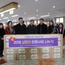 평화1동 주민센터 이미지