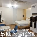 라움피트니스 | [전북 익산] 비지니스호텔라움스테이 / 익산 고속버스 터미널 근처 조식 주는 가성비 호텔
