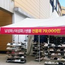 에스콰이아대구