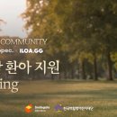 (주)위드공감 이미지