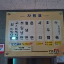 한가냉면 이미지