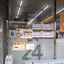 이마트24 거제해맞이점 네이버블로그