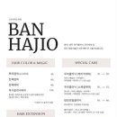 차르르 붙임머리 네이버블로그