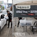 부경양돈M&F 사천점 이미지