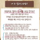 포항오토모빌 | 포항중고차매입 티볼리아머 그대로의모습 후기 스토리