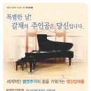 영산양재홀 Daum카페