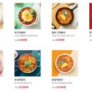 땅스부대찌개 고창점 이미지