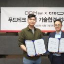 아이진푸드 네이버블로그