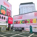 이너뷰티, 8월 낫띵베럴 팝업 스토어 다녀온 후기! /뚝섬,성수 팝업/ 럭키드로우