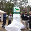 한라산둘레길안내센터 이미지