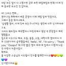 어린이 초급 영어 B | (영어공부방) 1기 회원님들의 따끈한 후기 1탄!!