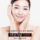 조은이벤트 네이버블로그