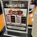 롯데아울렛 광교점 | 오삼불고기는 여기! 군산오징어롯데아울렛광교점 • 내돈내산