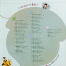 금토끼은토끼
