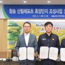 세명건설 주식회사 이미지