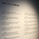[아트센터달]활용도 높은 패션페인팅 꽃그림 천아트(수)13:00 | 전시 .. 끝없이 갈라지는 세계의 끝에서(서울시립미술관)
