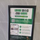 송도한방병원 | 송도다이어트약/ 자양한방병원/ 비움환 한달 후기 ( 내돈 내산 )