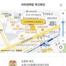 이마트24 신세계영등포제일점 이미지