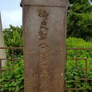 부여 정기세 불망비 이미지