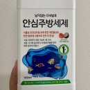 [제로웨이스트 실천] 이노블 원츄 고체치약 사용후기