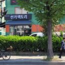 썬카팩토리 이미지