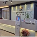 삼육외국어학원 - 고양시 일산서구 주화로 84 | 삼육외국어학원
