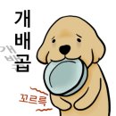 김가네전주콩나물국밥 이미지