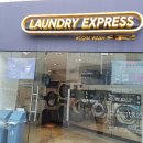 수도세탁소 이미지