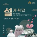 풍성장터 이미지