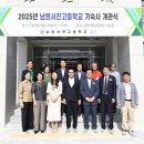 서진여자고등학교(기숙사) 이미지