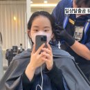 젤라헤어 | 유목민 정착 손상모발도 가능한 젤라매직 관리 받은 해리헤어 사직점 후기 부산악성곱슬 매직잘하는미용실