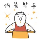 판도라로스터즈 이미지