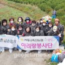 아리랑축산 이미지