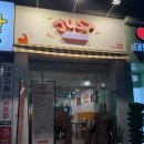 세븐일레븐성남태평천하점 | [성남/태평동] 치킨 맛집 바삭한 후라이드 콤보가 단돈 12,900원 ‘저스트치킨’