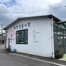 과역전통시장 이미지