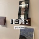 삼각지역 | 피크 Pi:k | 삼각지역 카페 | 내돈내산 후기