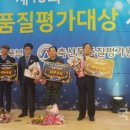 소백축산물