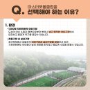 두풋볼클럽