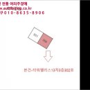 안산천서로 3길 이미지