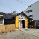 쩡옥이네