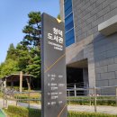 청덕도서관 이미지